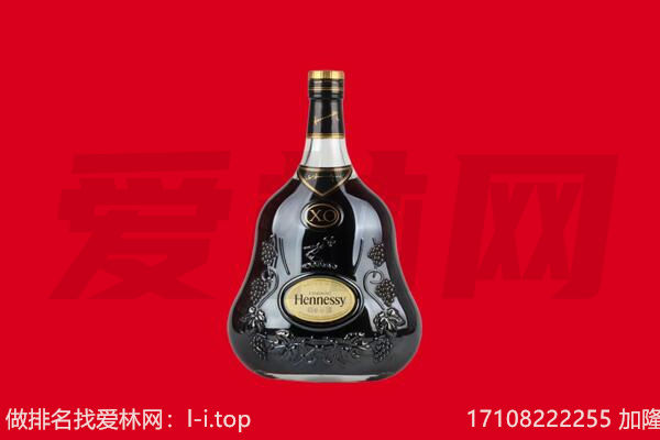 常德回收轩尼诗.jpg