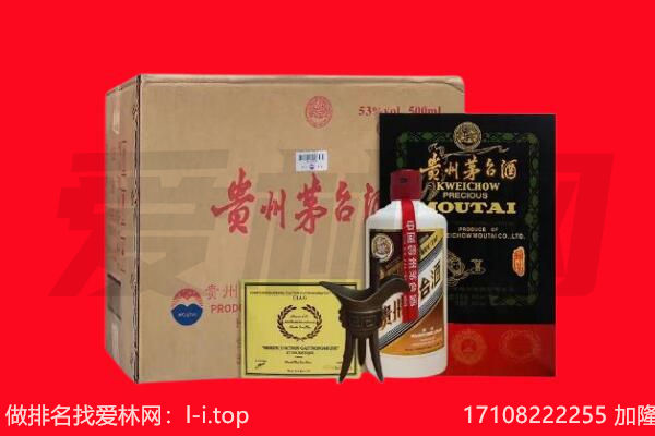 常德回收茅台酒礼盒空酒瓶.jpg