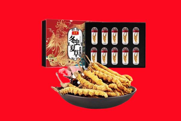 常德回收虫草.jpg
