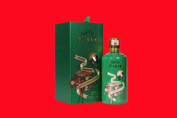 常德回收出口茅台酒.jpg